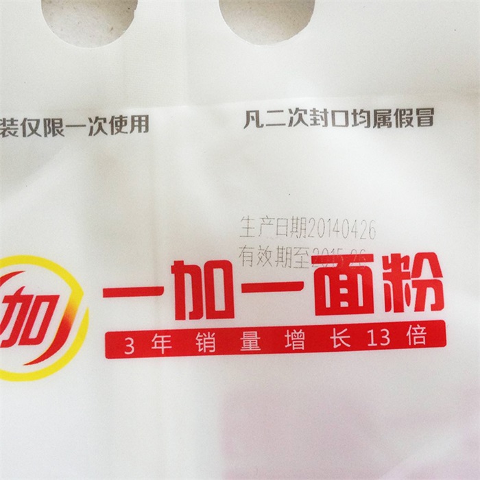 紫外激光噴碼機是是不會脫落的嗎？
