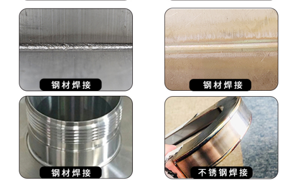 激光焊機(jī)價(jià)格表受哪些原因影響？