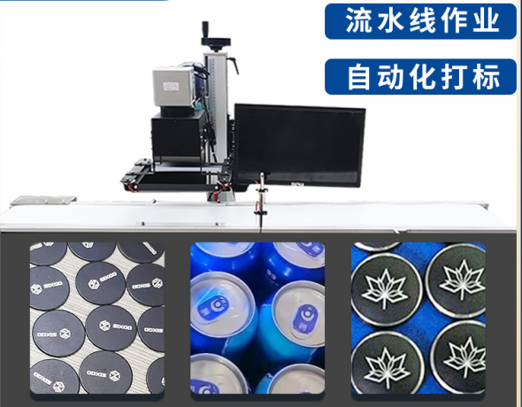  批量打標(biāo)為什么要選飛行激光打標(biāo)機(jī)？