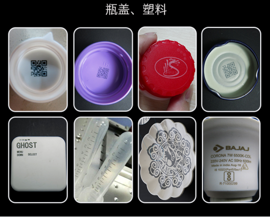 食品級塑料用打標機噴碼的優(yōu)勢有哪些？