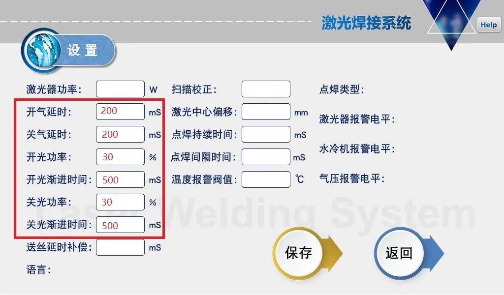 激光焊接機經(jīng)常被燒保護鏡片是什么原因？