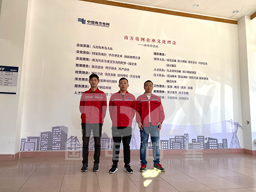 國(guó)電中星與國(guó)網(wǎng)南端合作 電中星與國(guó)網(wǎng)南端合作