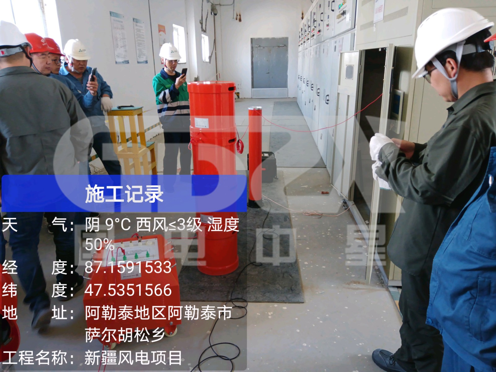 試驗現(xiàn)場 試驗現(xiàn)場