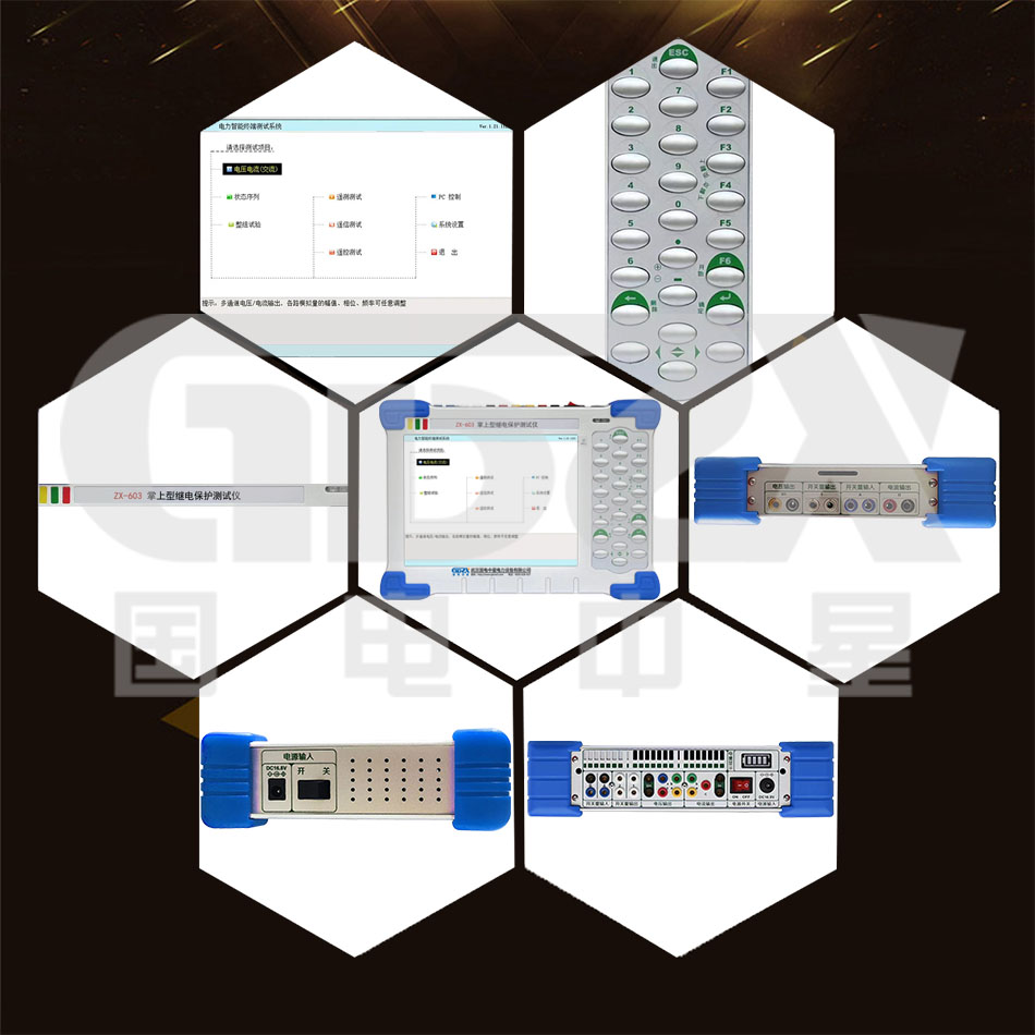 國電官網細節(jié)圖.jpg 國電官網細節(jié)圖.jpg